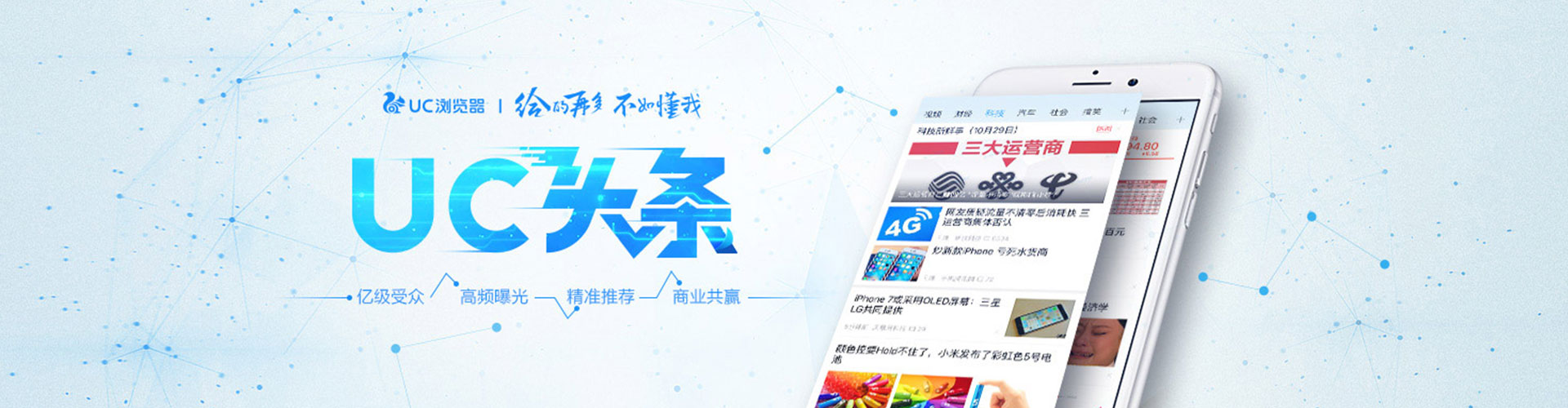 富裕如何百度推广